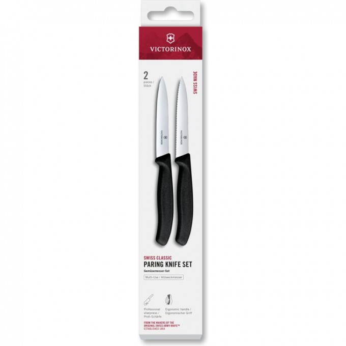 Набор ножей для очистки овощей VICTORINOX SWISS CLASSIC 6.7793.2