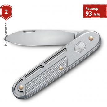 Нож перочинный VICTORINOX ONEFOLD ALOX (0.8006.26) 93мм серебристый