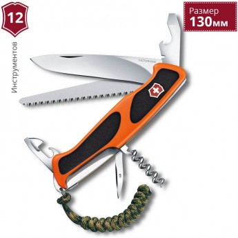 Нож перочинный VICTORINOX RANGERGRIP 55 0.9563.C91 Нож перочинный VICTORINOX RANGERGRIP 55 0.9563.C91