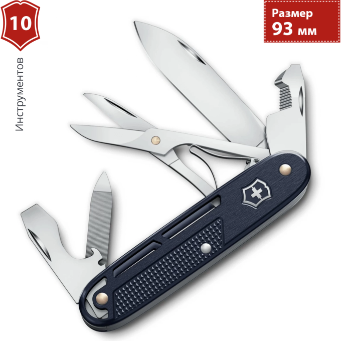 Нож перочинный VICTORINOX SYNERGY X ALOX () 93мм синий 0.8226.22