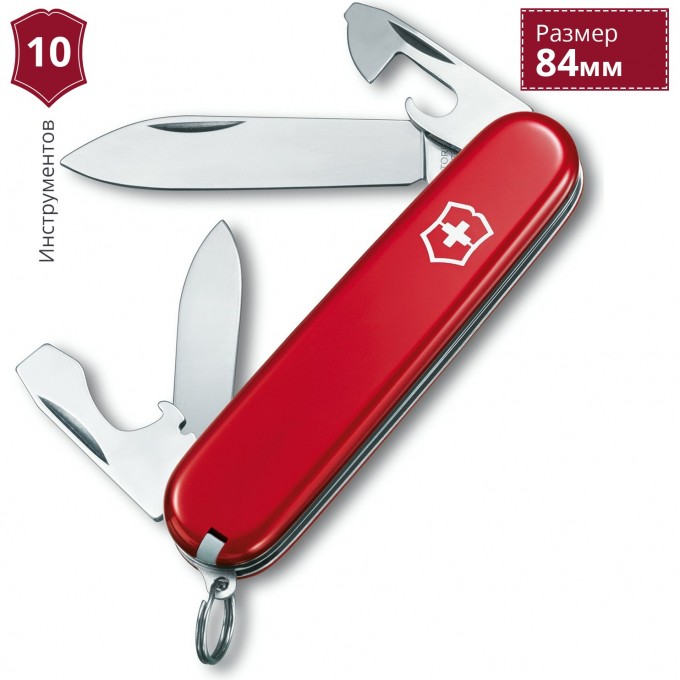 Нож VICTORINOX RECRUIT 0.2503 Нож VICTORINOX RECRUIT 0.2503
